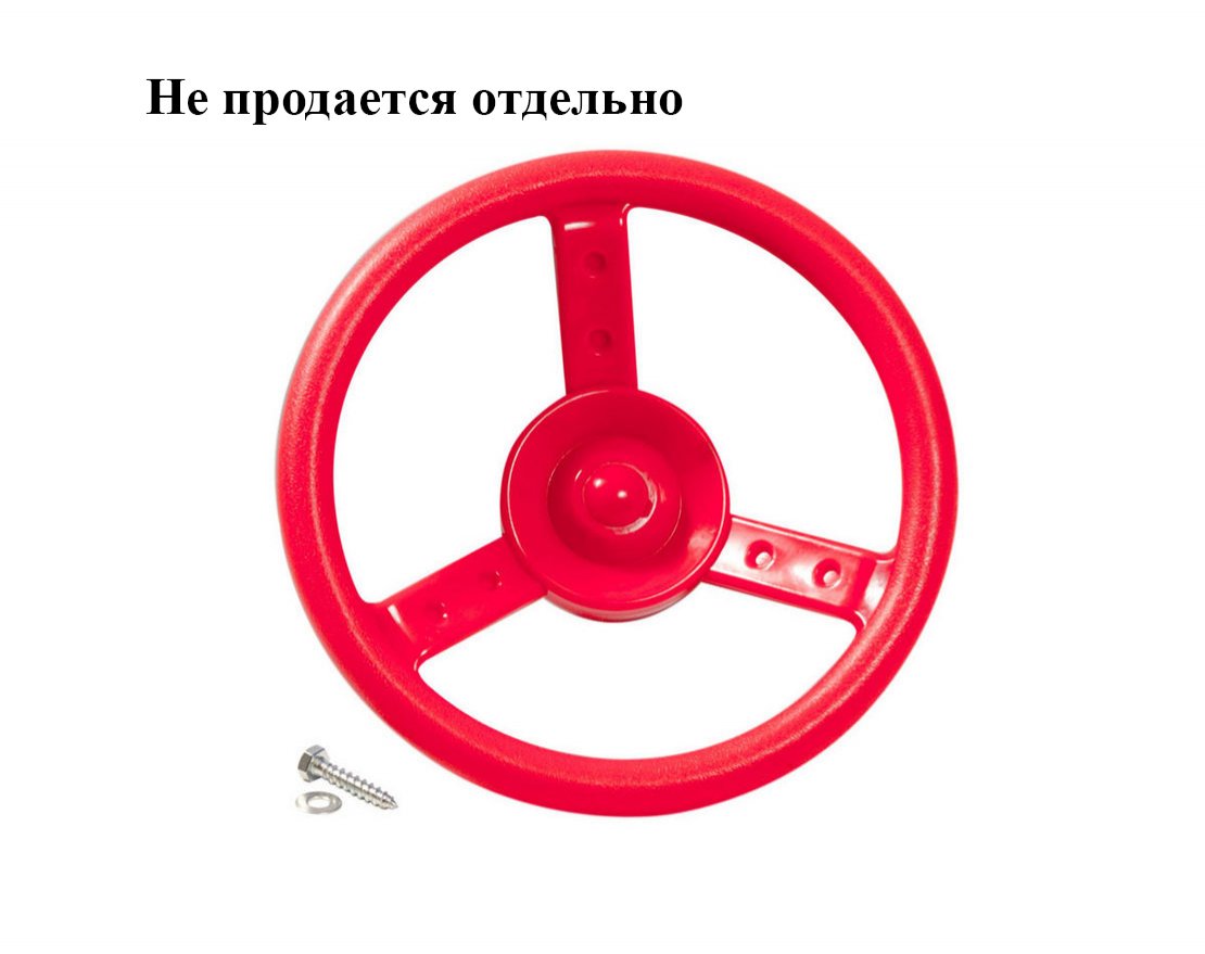 Руль RED